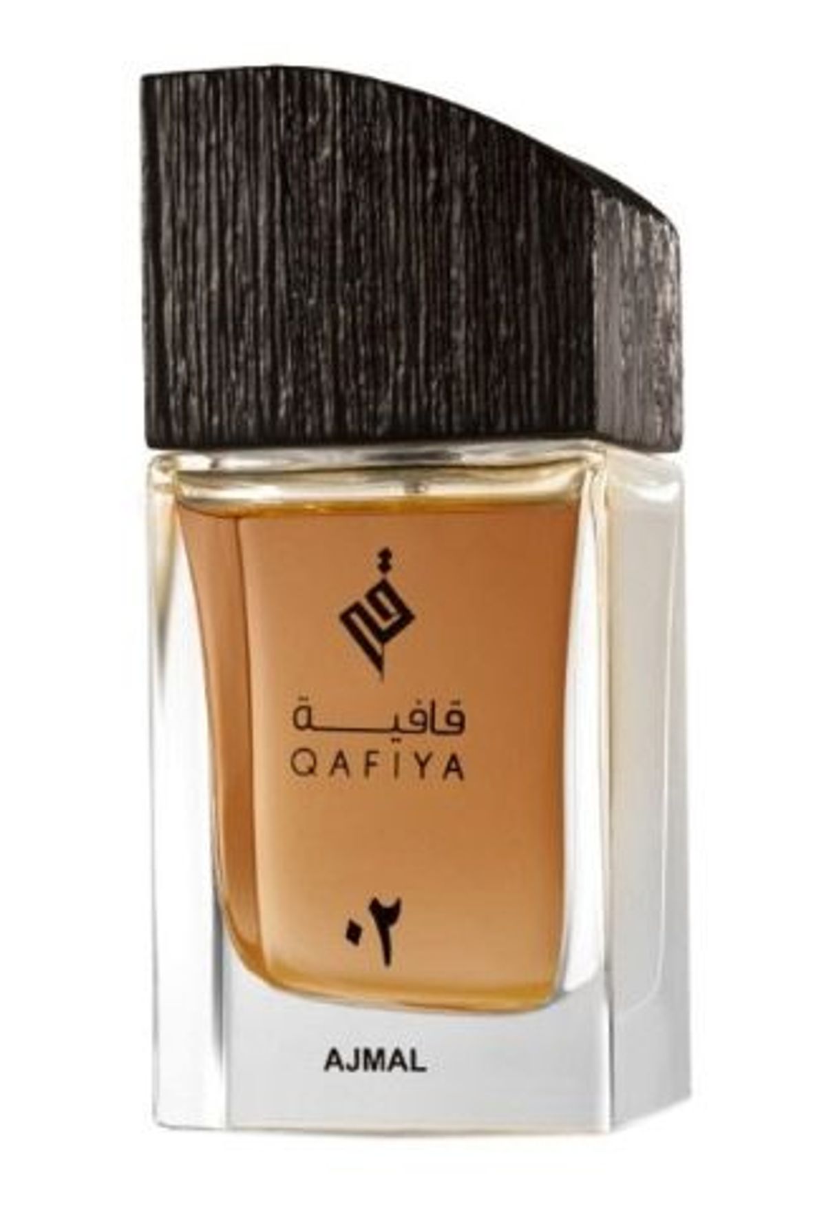 Qafiya 2