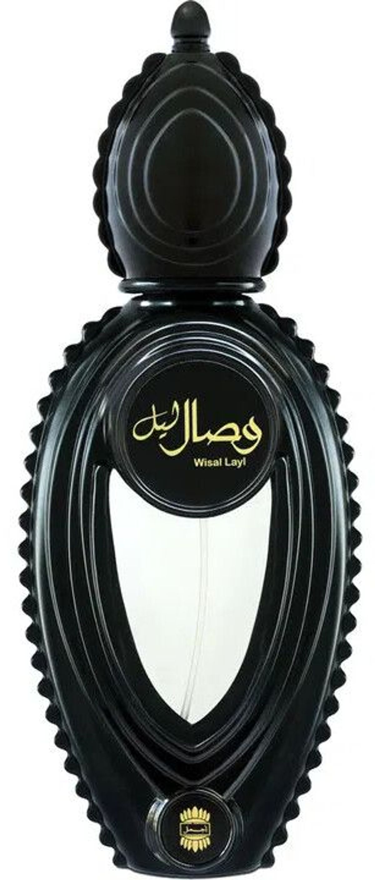Wisal Layl