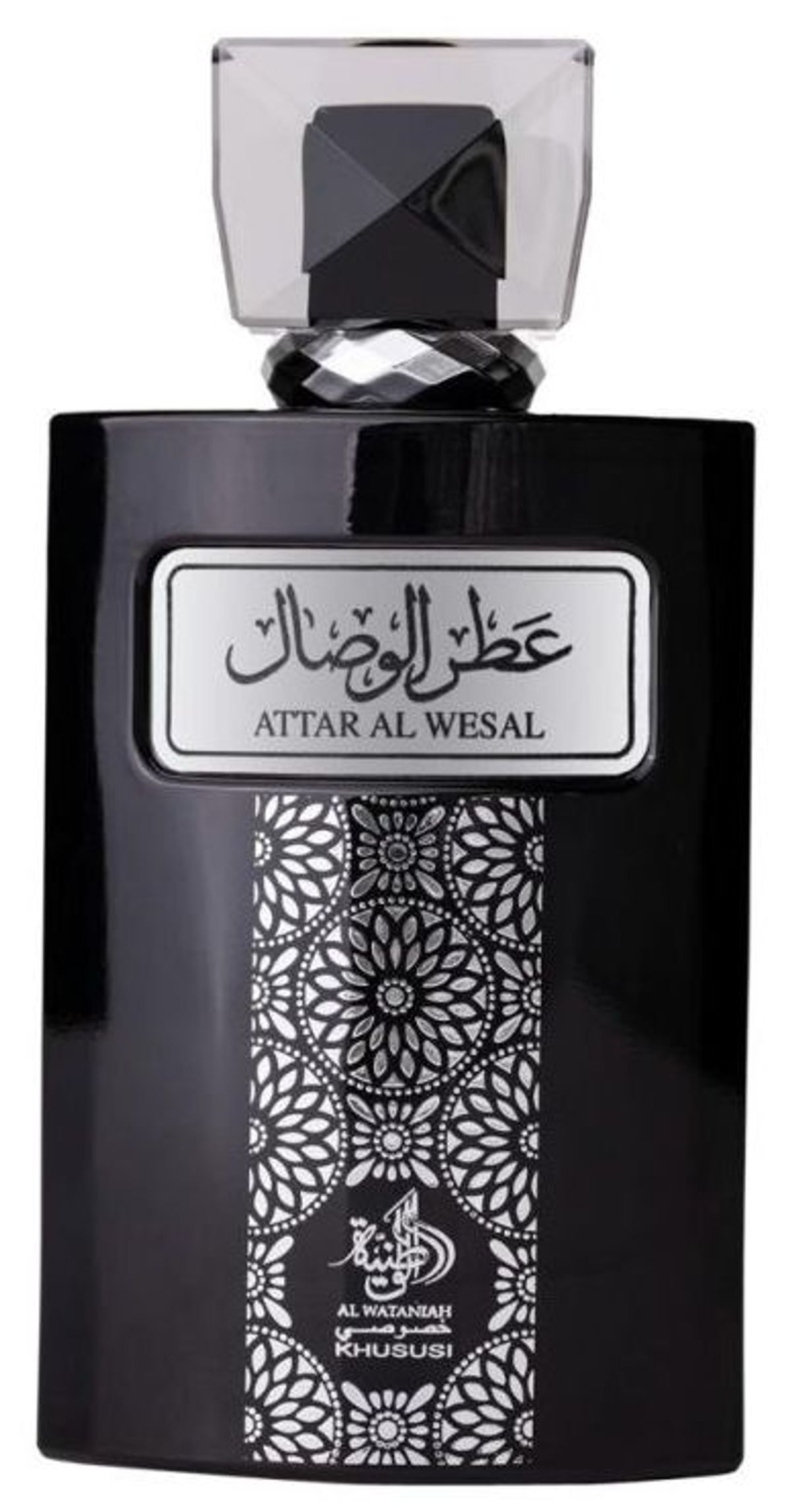 Attar Al Wesal