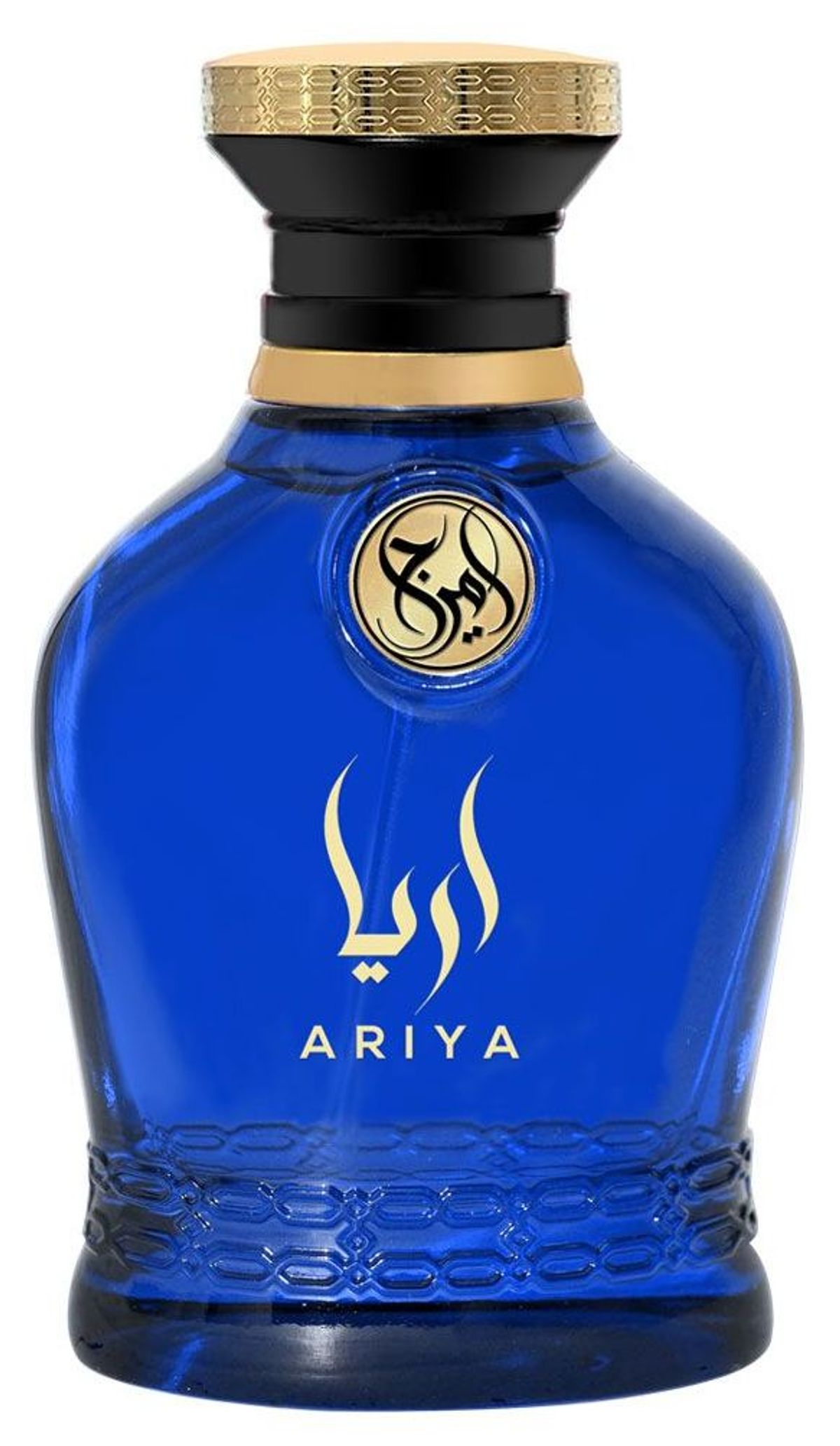 Ariya