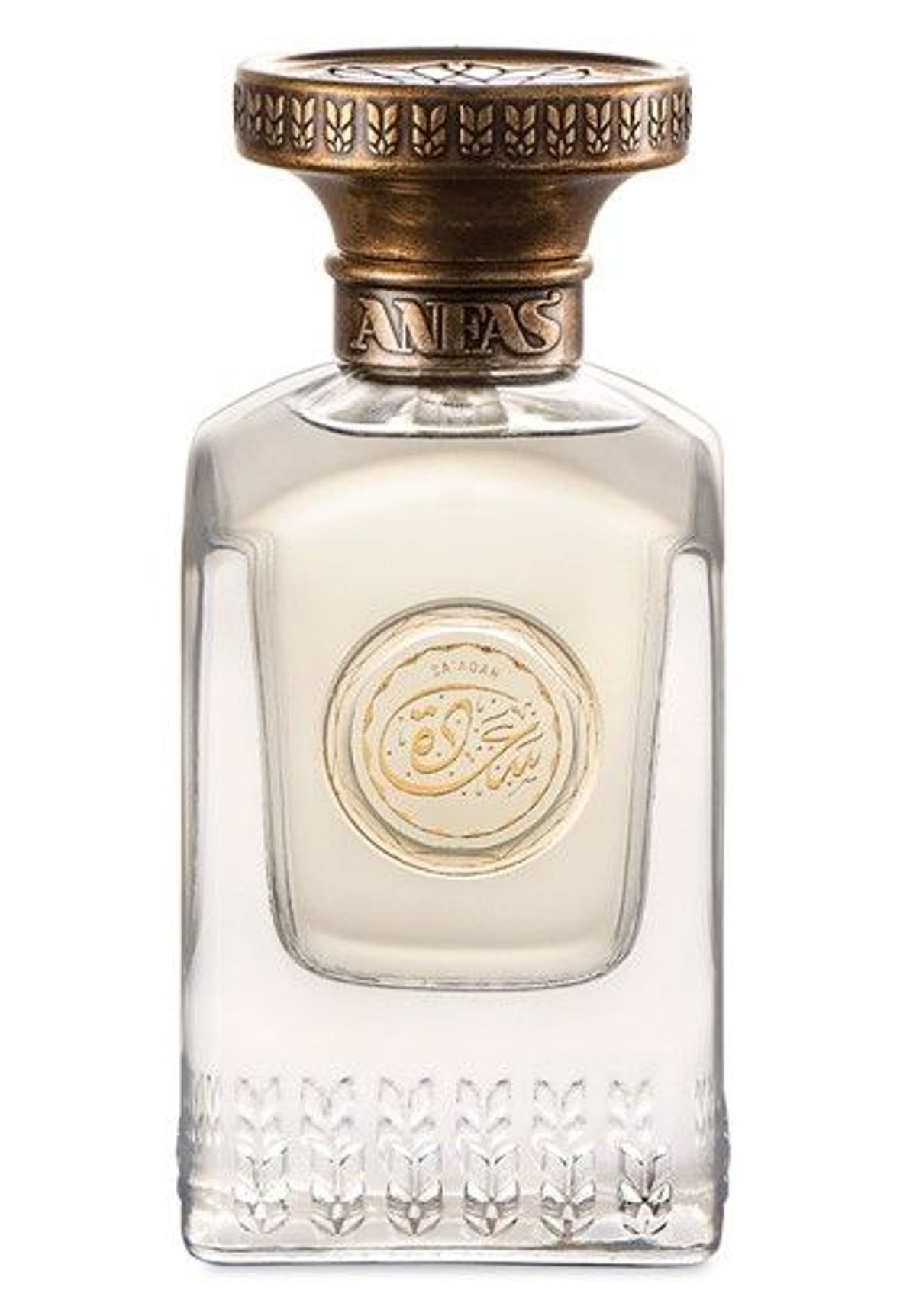Sa'adah
