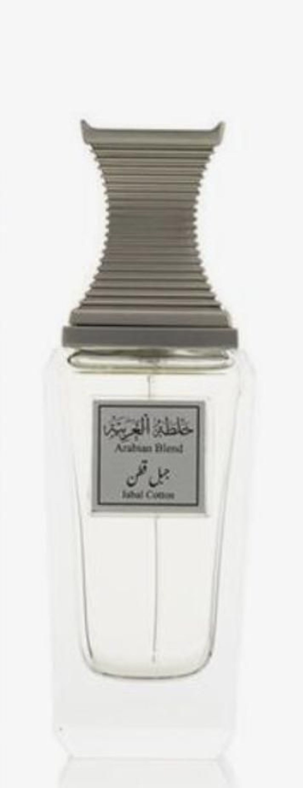 Jabal Cotton