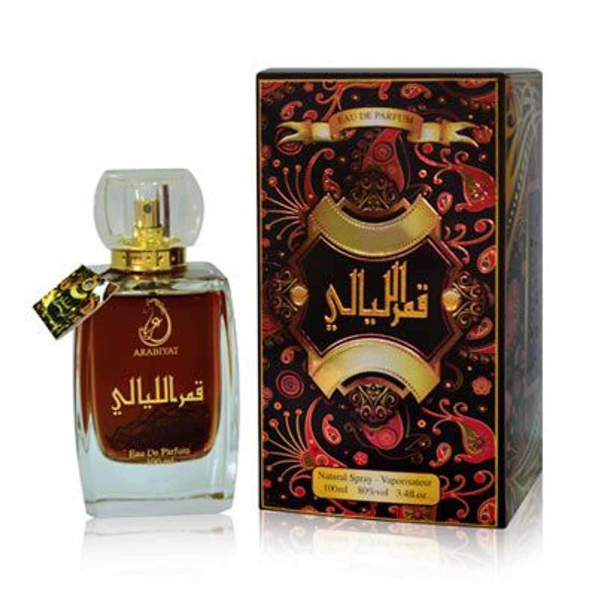 Qamar Al Layali