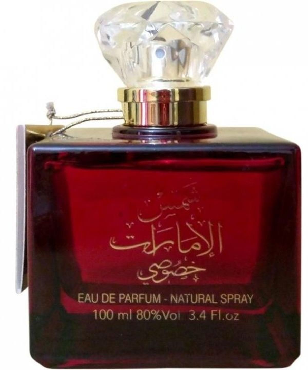 Shams Al Emarat Khususi