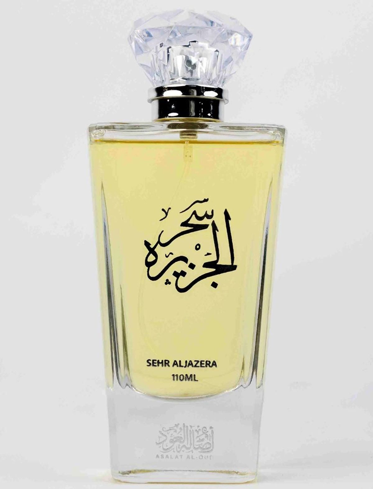 Sehr Al Jazeera