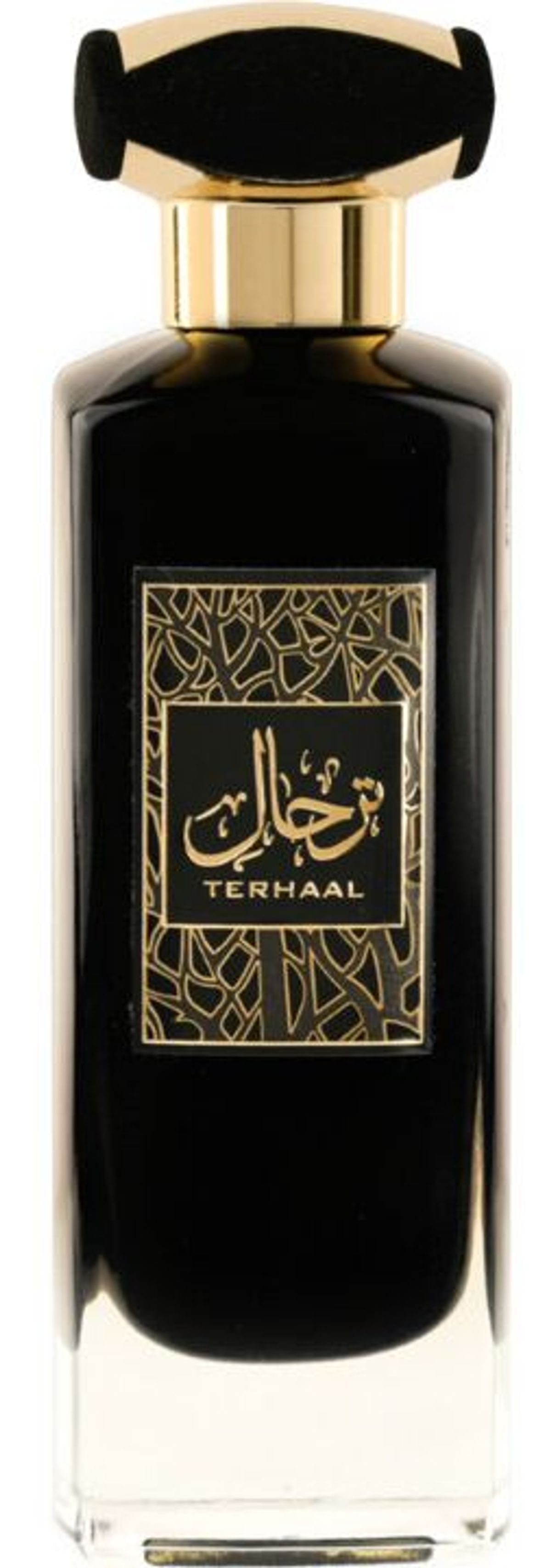 Terhaal