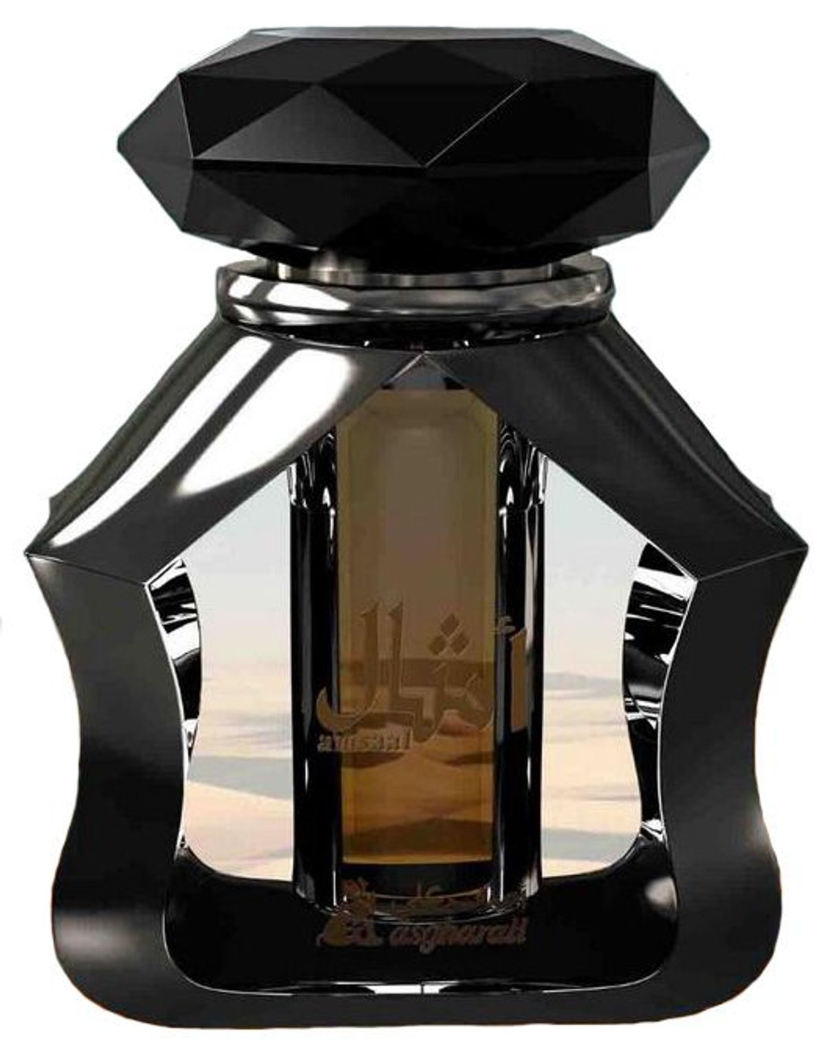 Amsaal Attar