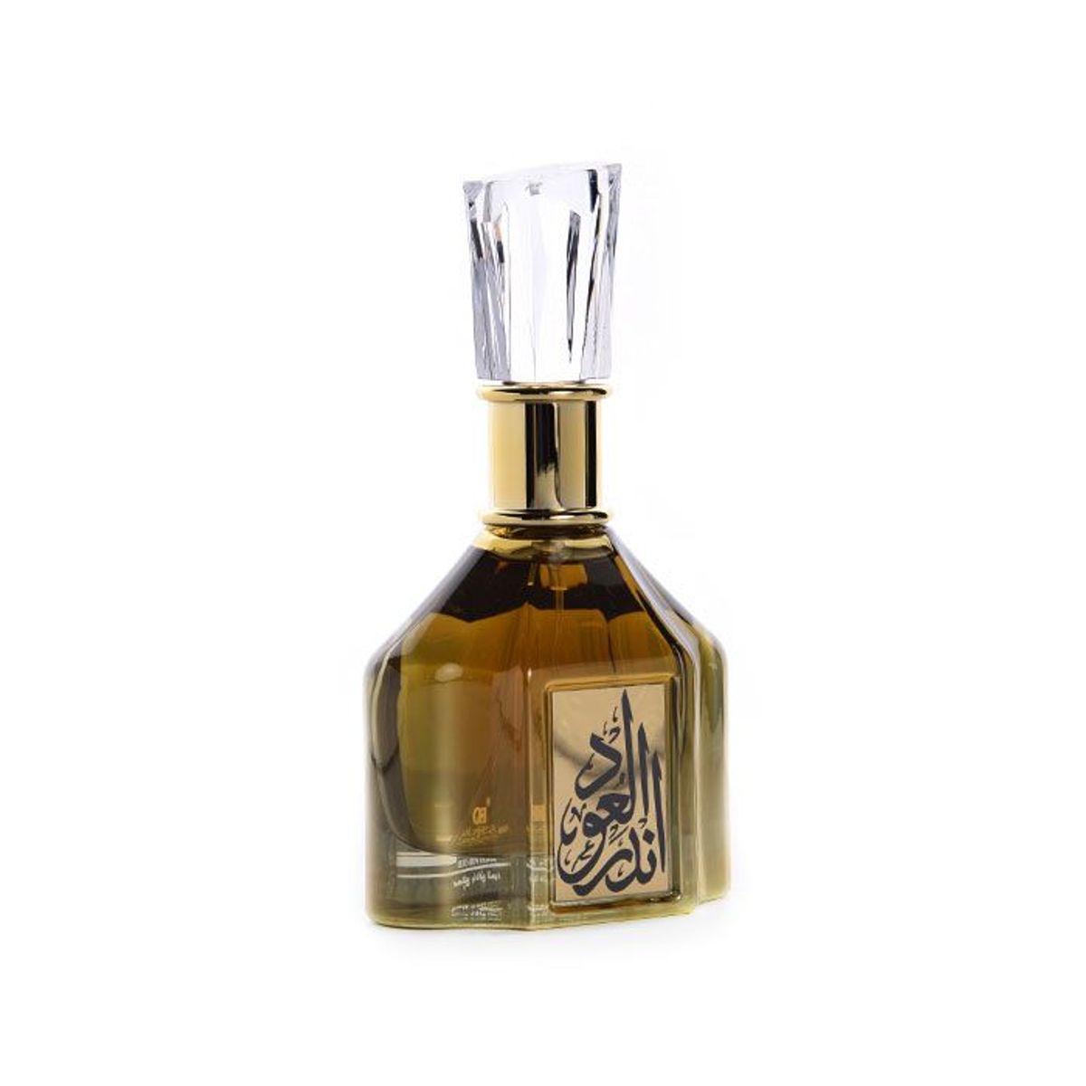 Ander Al Oud
