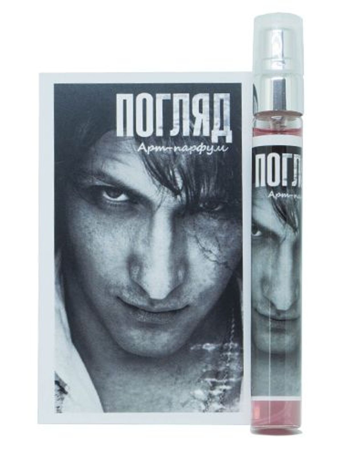 Sight / Погляд