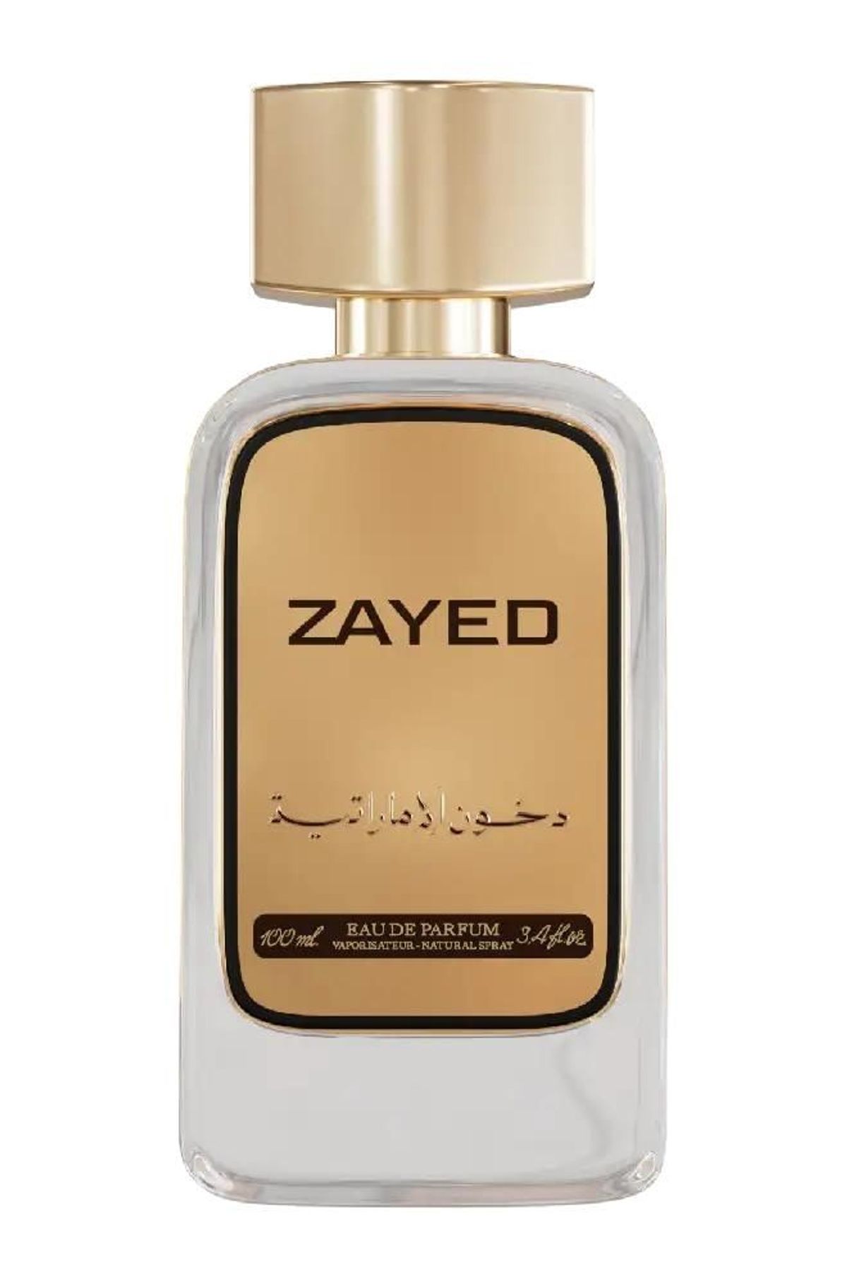 Golden Sheikh Zayed
