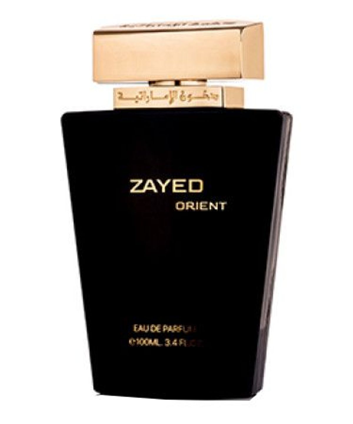 Zayed Oriental