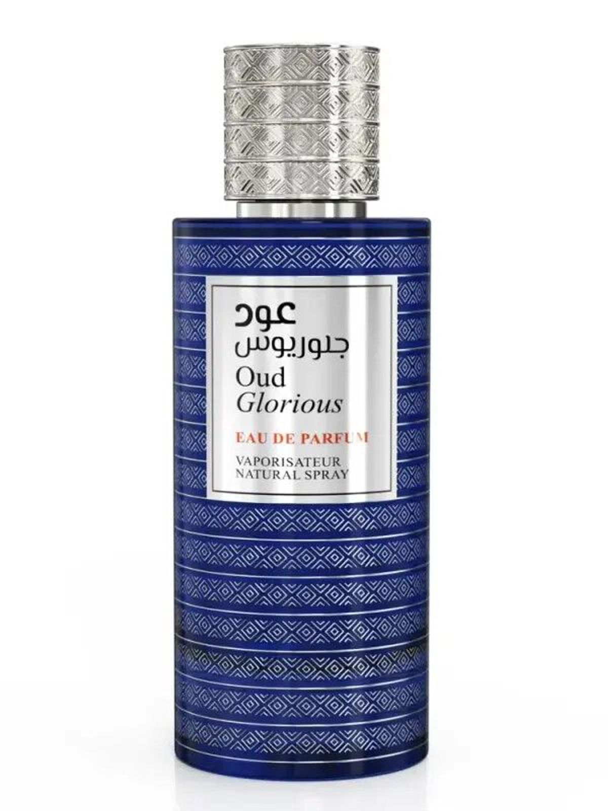 Oud Glorious