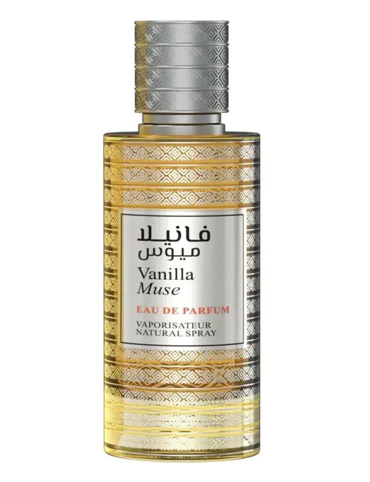Vanilla Muse