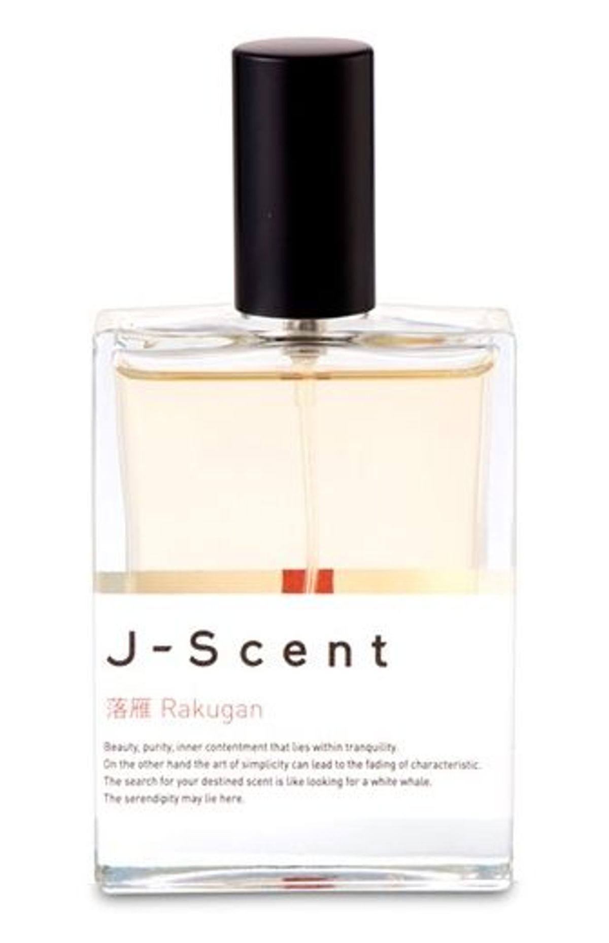 Rakugan (Sugar Sweets)