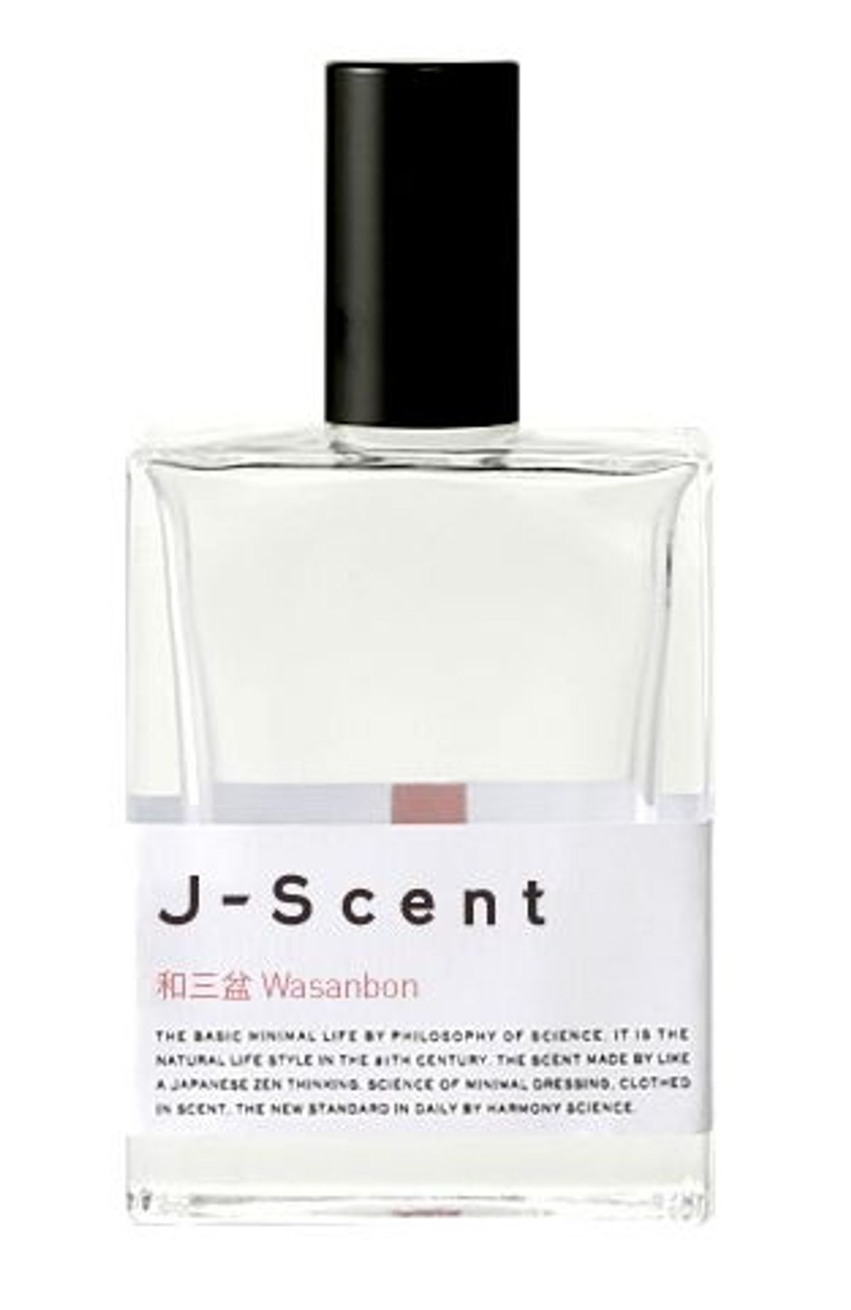Wasanbon