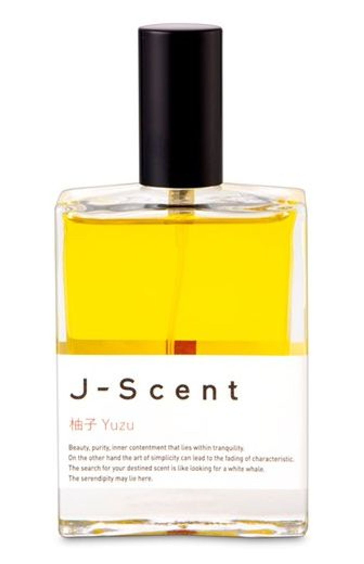 Yuzu