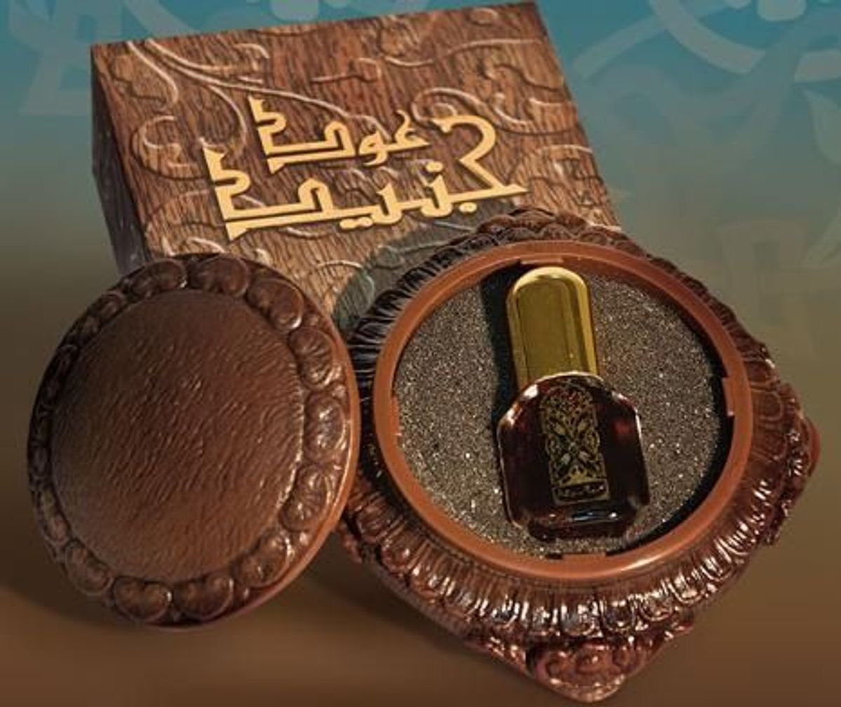 Oud Junaid