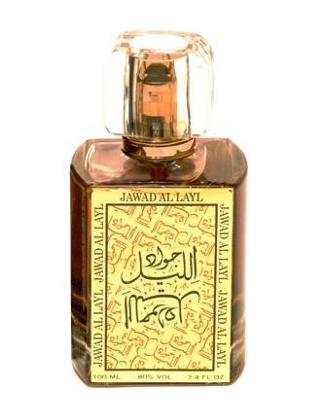 Jawad Al Layl