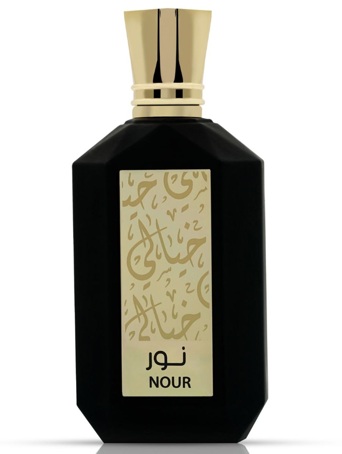 Nour