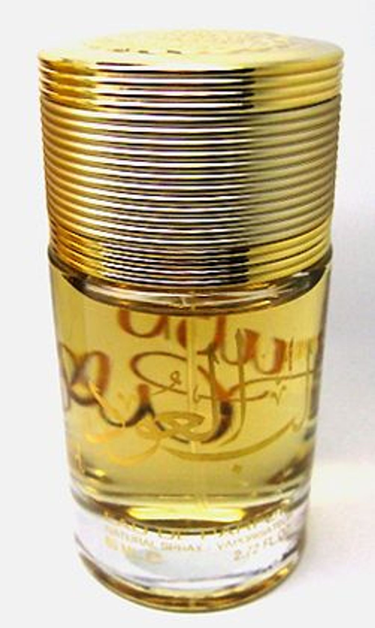 Lubb Al Oud