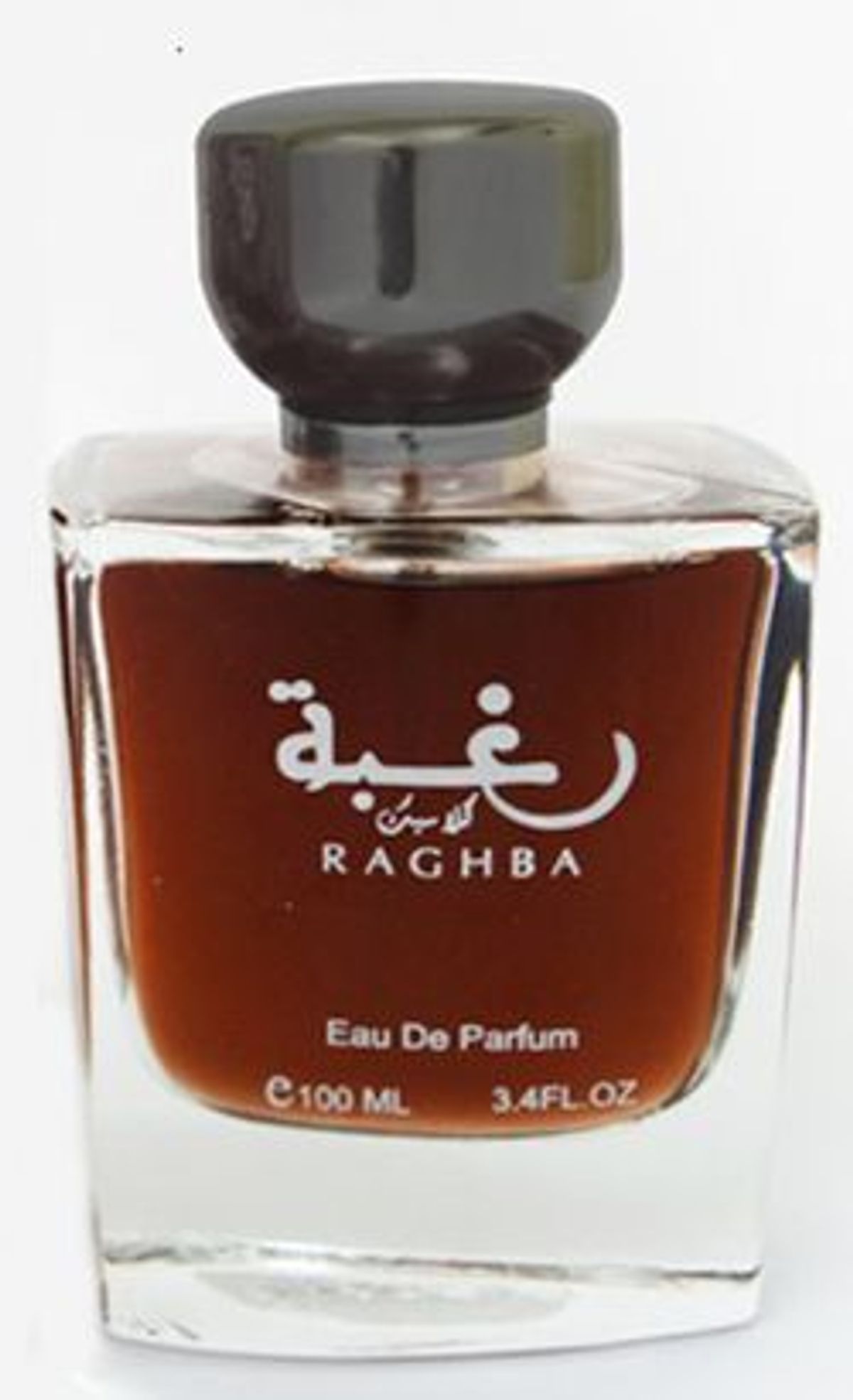 Raghba Classic