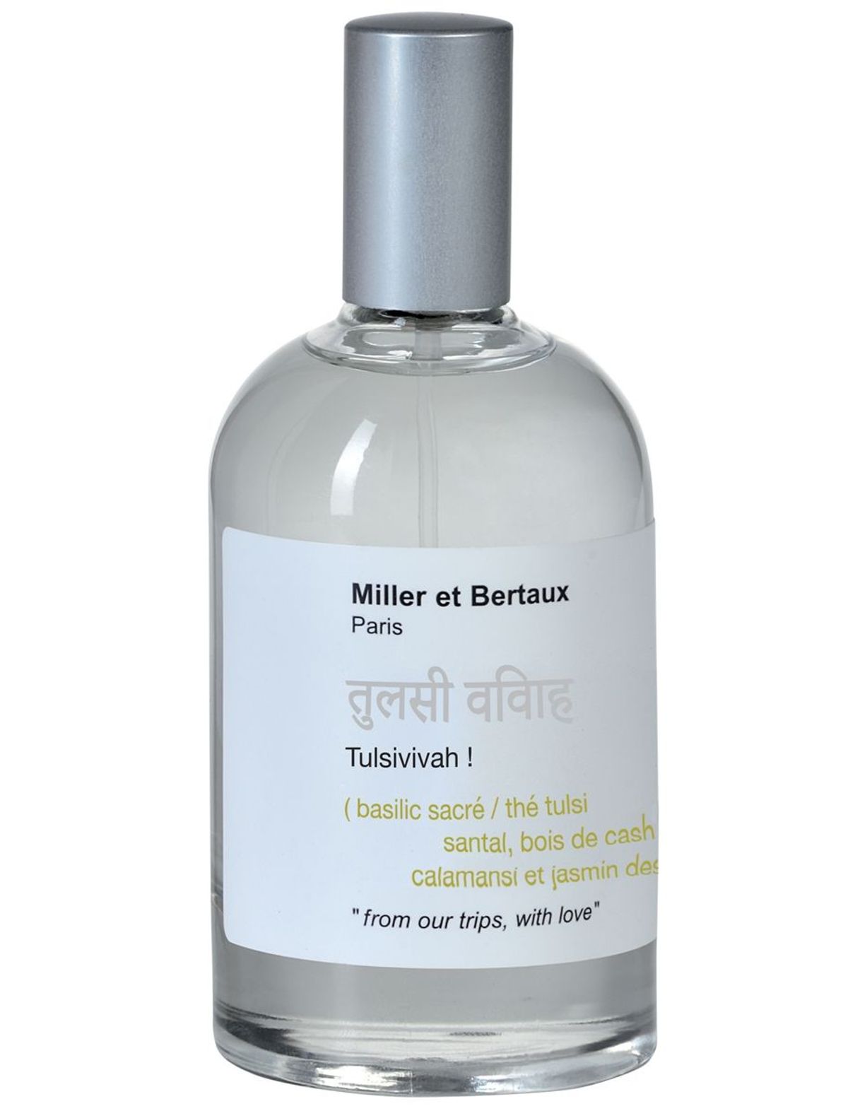 Tulsivivah !
