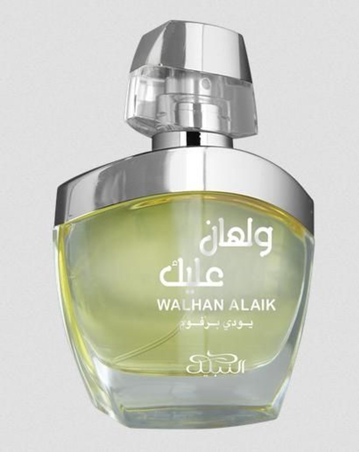 Walhan Alaik Arabs