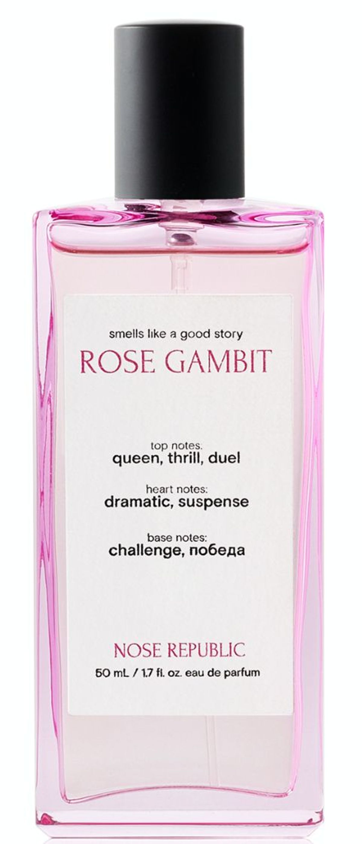 Rose Gambit