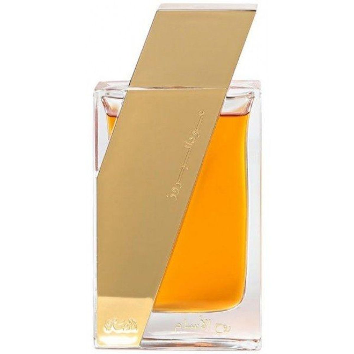 Atheer Cambodia Oudh AL Boruzz