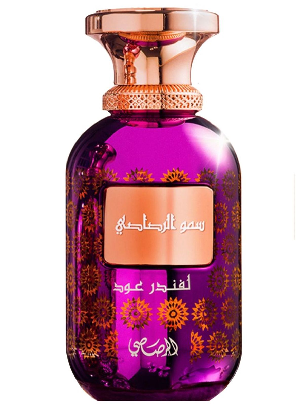 Somow Al Rasasi Lamaan Lavender Oud