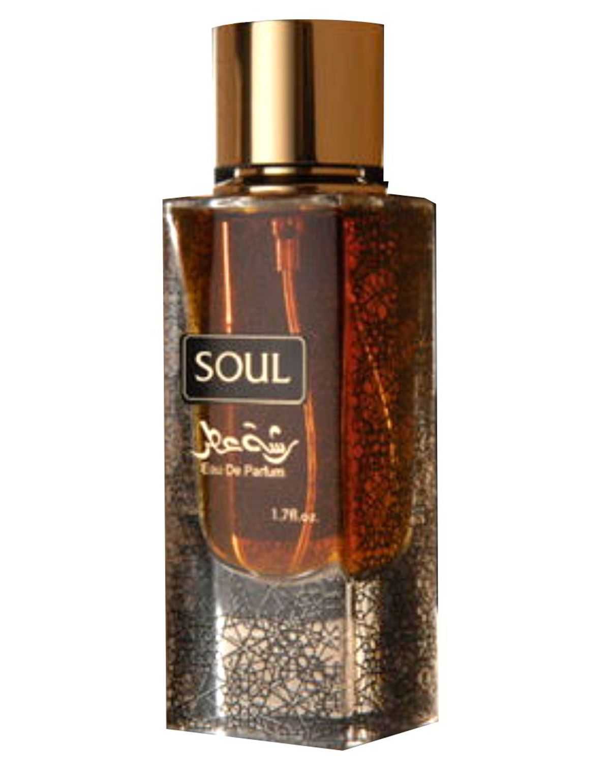 Soul