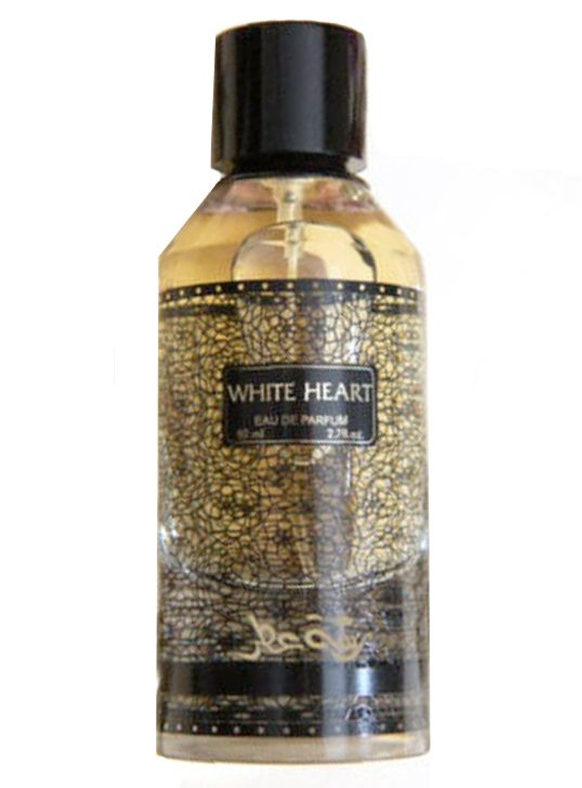 White Amber