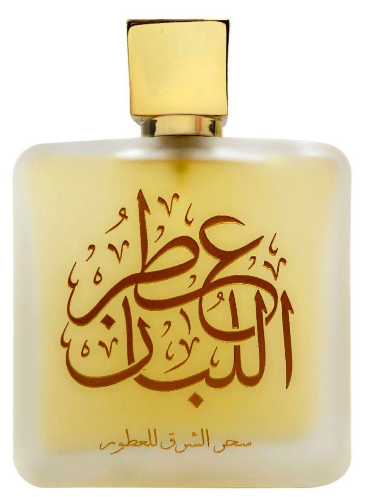 ATTR ALLUBAN BY SAM WARI