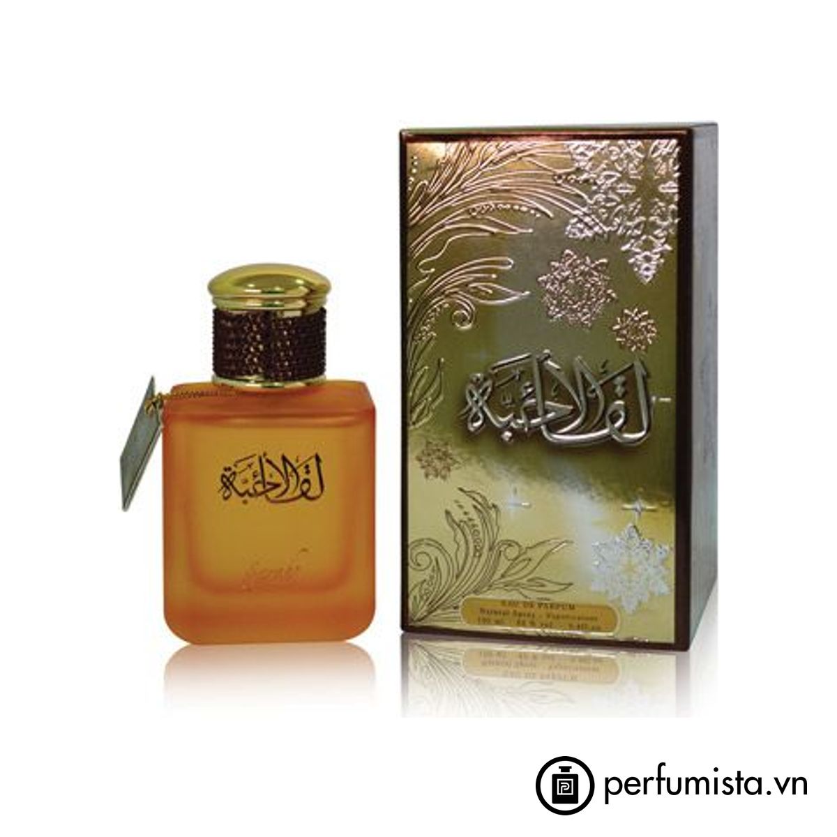 Leqa Al Ahibba