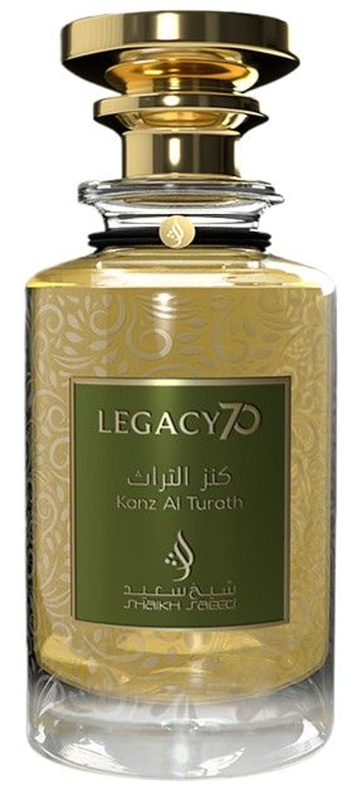 Kanz Al Turath