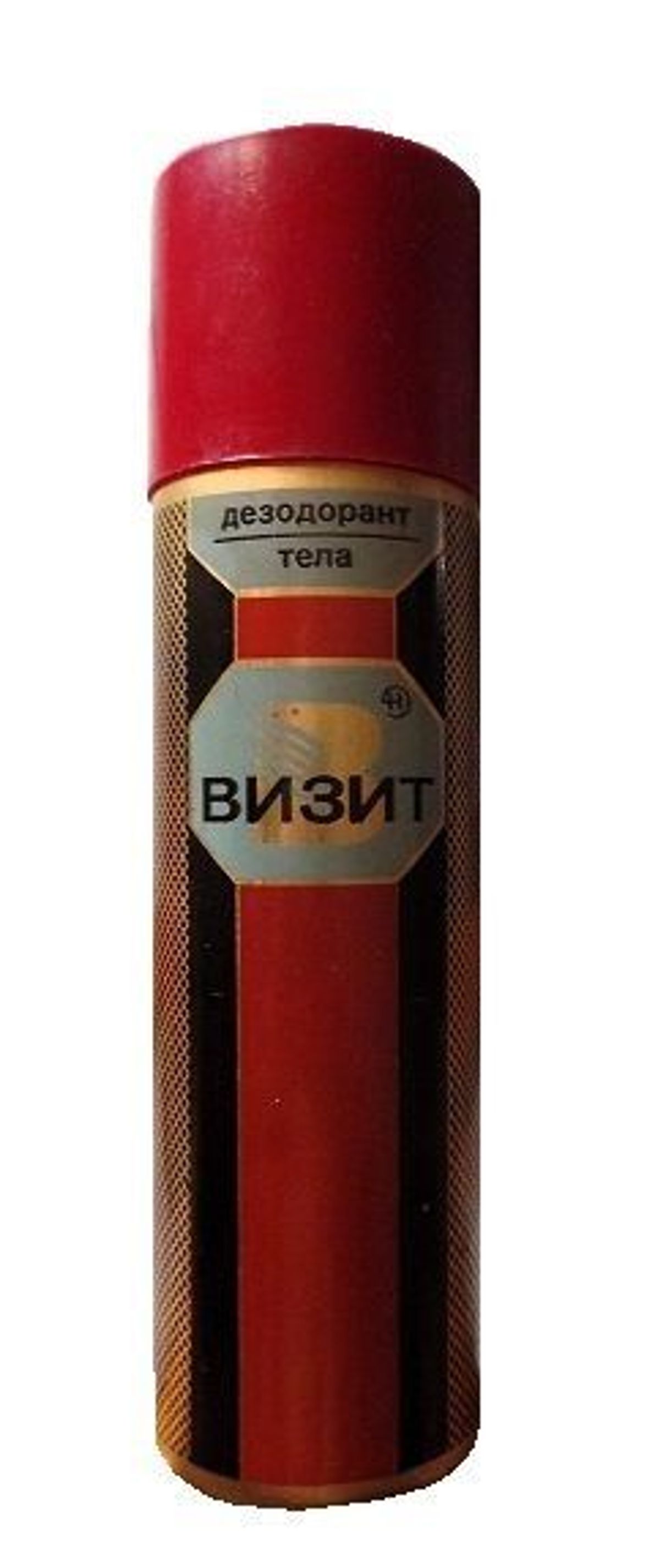 Визит