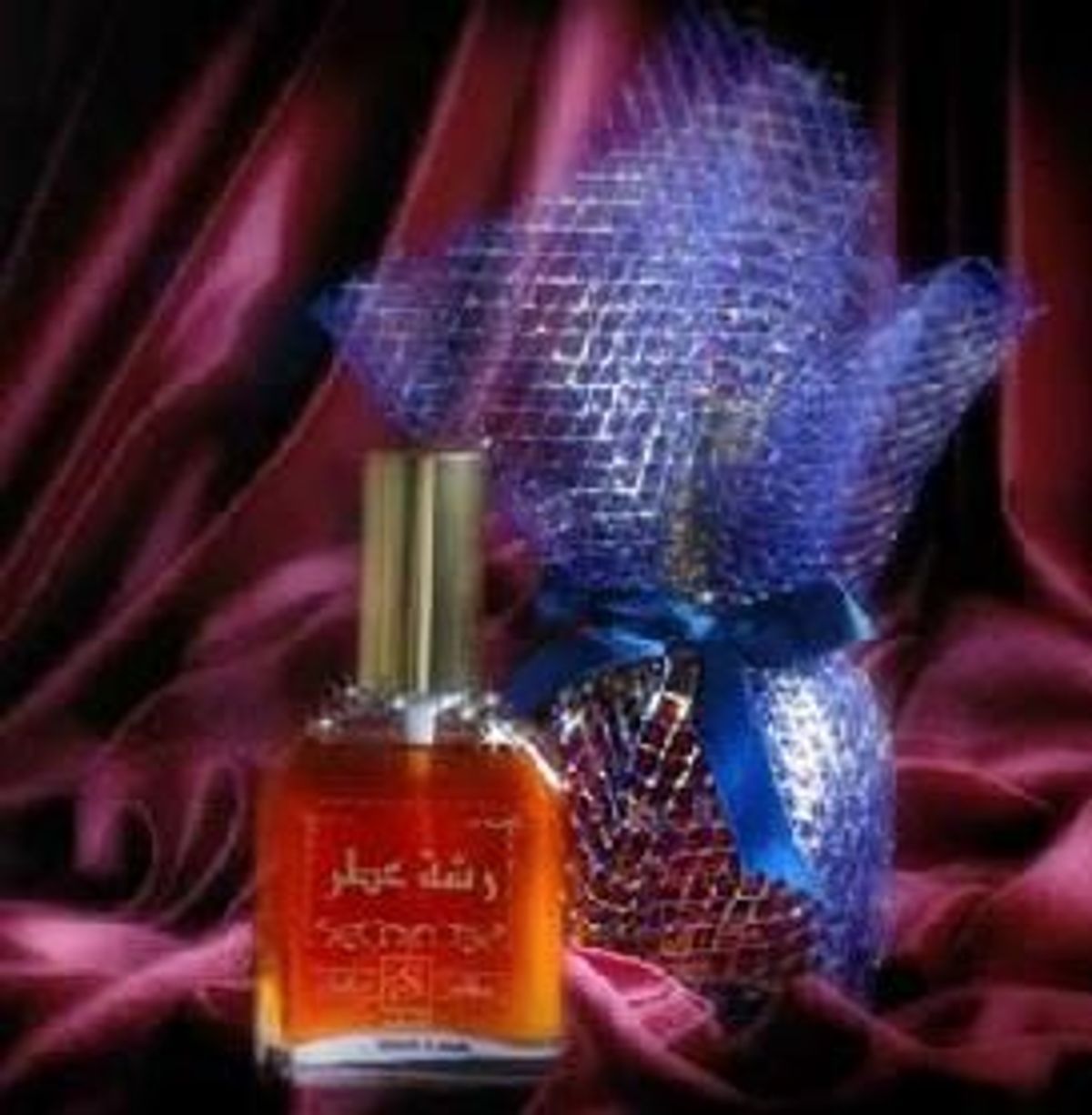 Rashat Atter