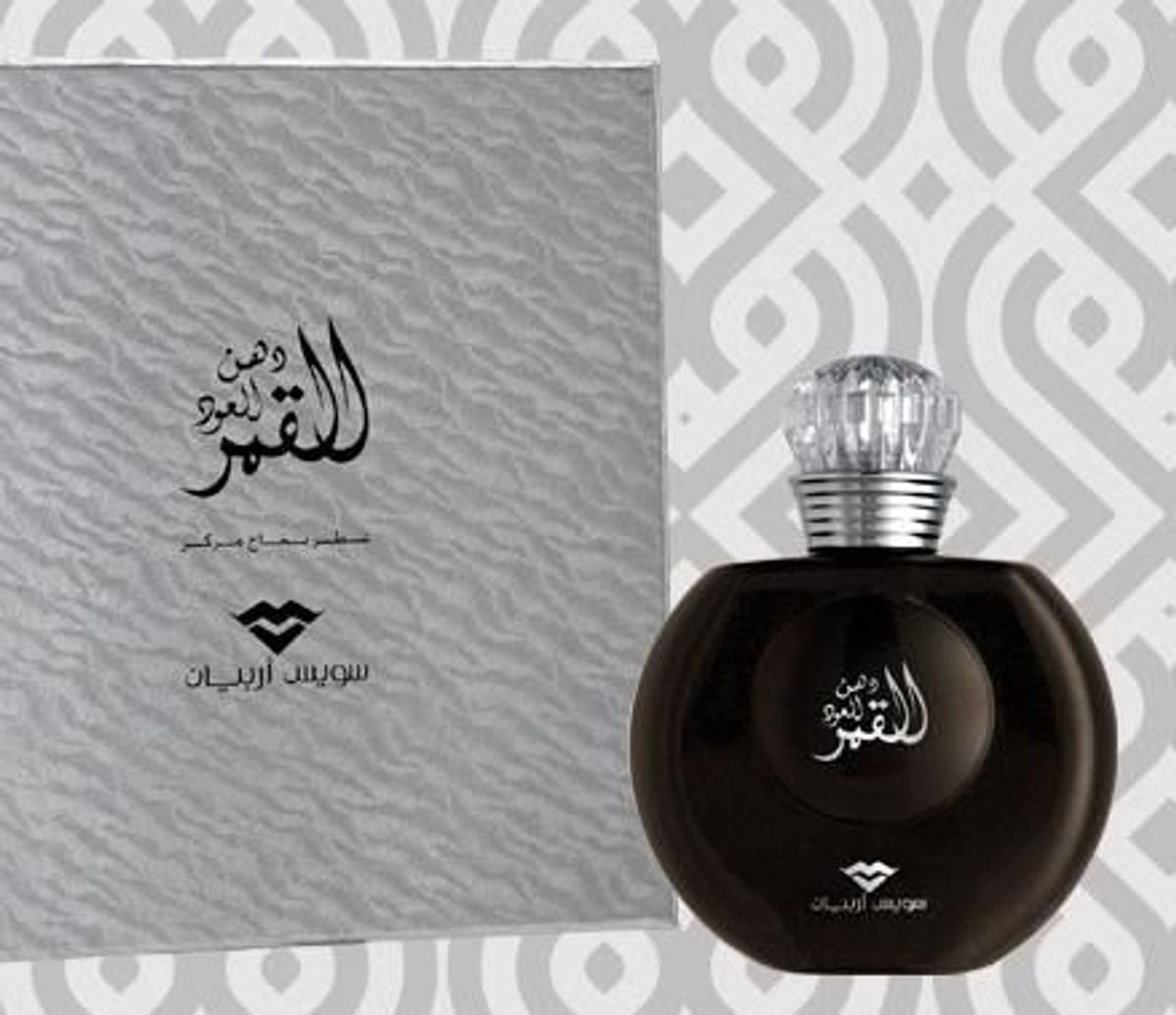 Dehn al oud el Qamer