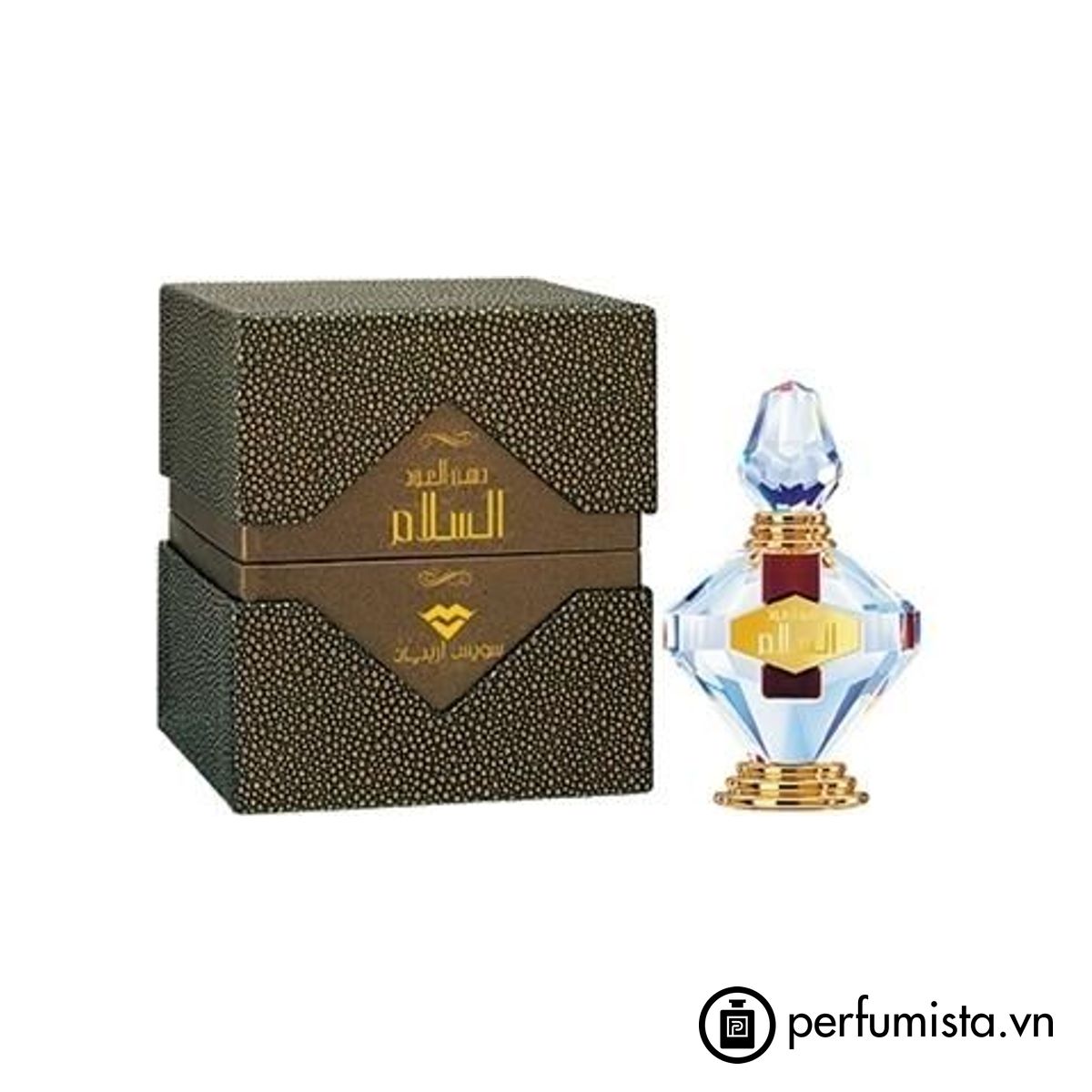 Dehn el Oudh Salaam