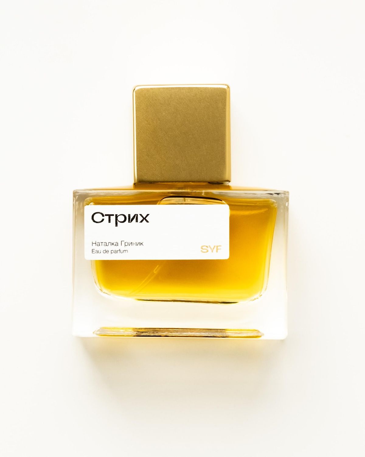STRYH (СТРИХ)