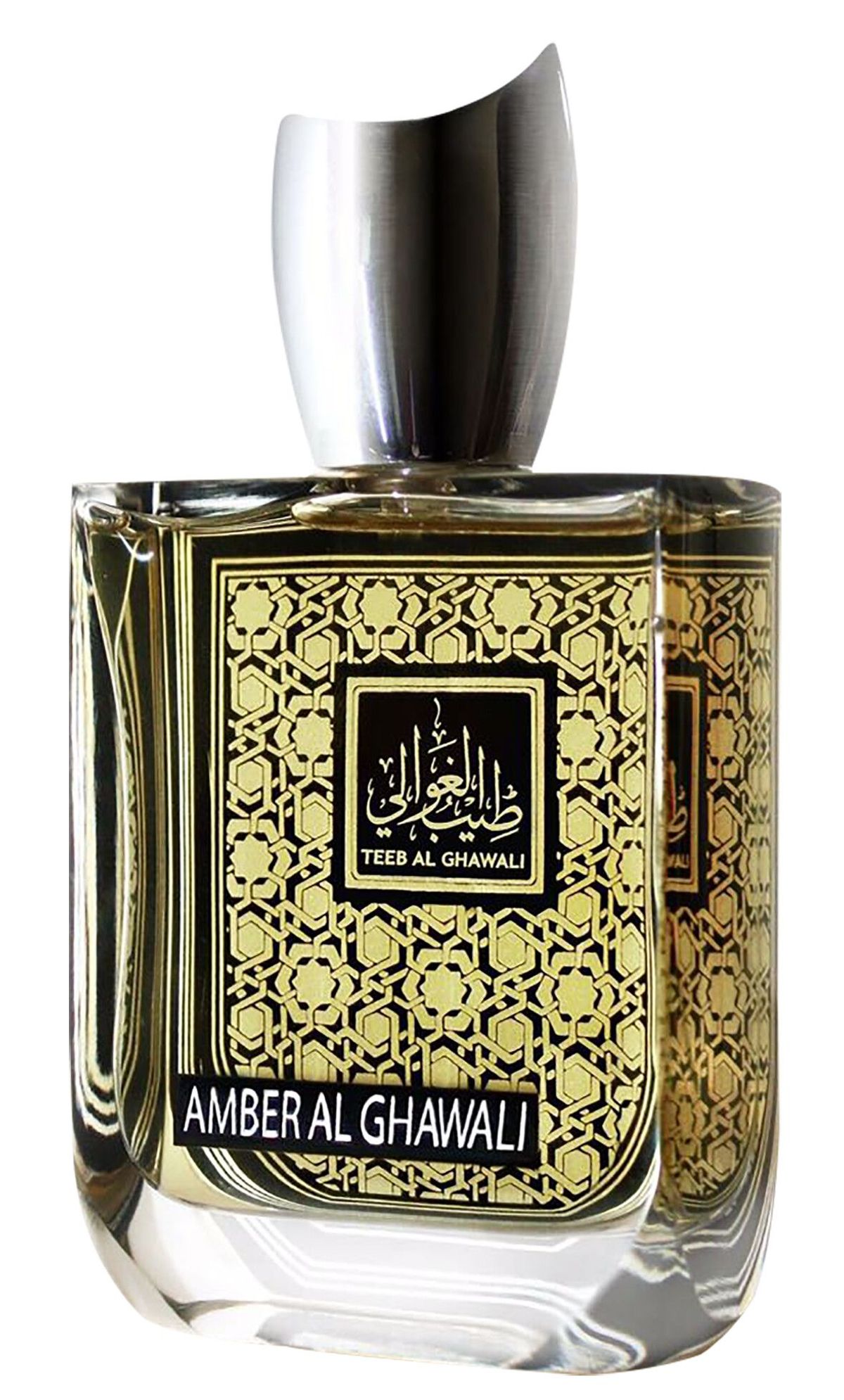 Amber Al Ghawali