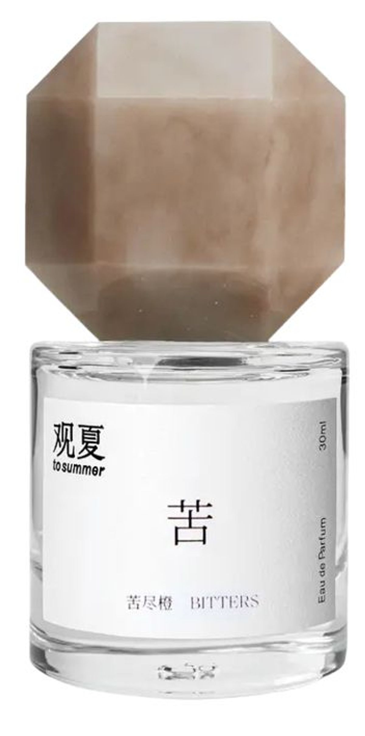 Bitters 苦尽橙