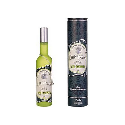 Юнкерский (Yunkerskiy) No. 3