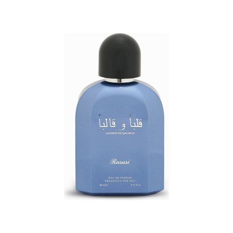 Qalban wa Qaliban