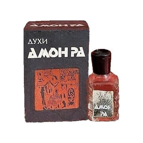 Амон Ра (Amon Ra)