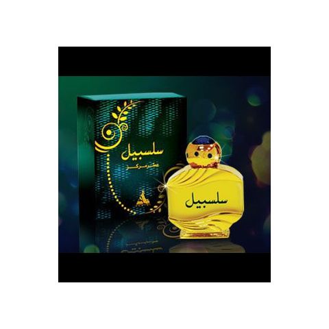 Salsabeel