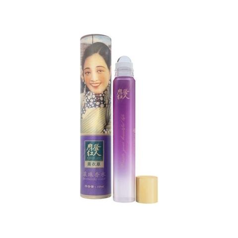 Lavender 薰衣草