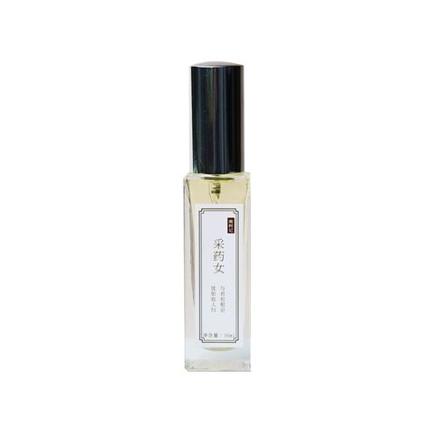 Herbalist 采药女