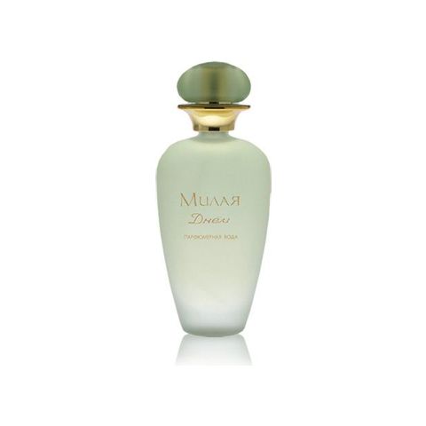 Милая Днем (Milaya Le Jour)