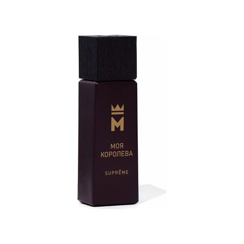 Моя королева Supreme
